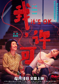 色 欧洲